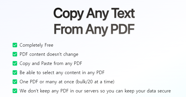 CopyFromAnyPDF 사이트