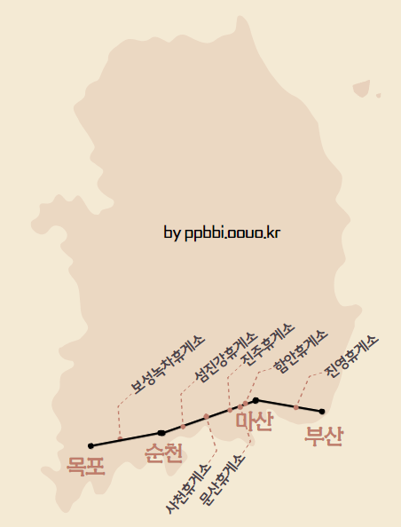 남해고속도로 휴게소 순서 부산 순천 방향 추천 맛집 음식