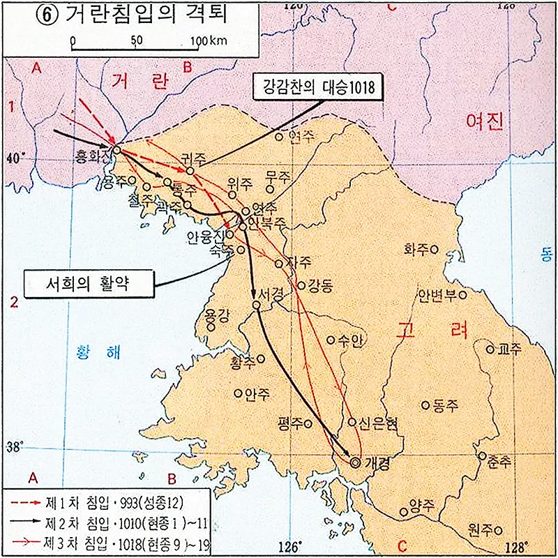 고려거란전쟁 지도