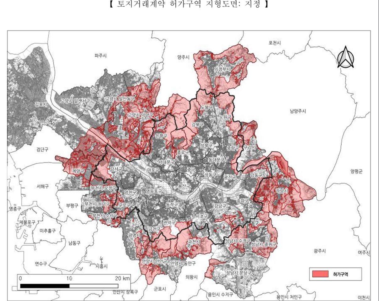 토지거래계약 허가구역 지형도면 — 서울과 인접 수도권 그린벨트가 붉게 표시된 지도